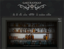 Tablet Screenshot of gakuran.com